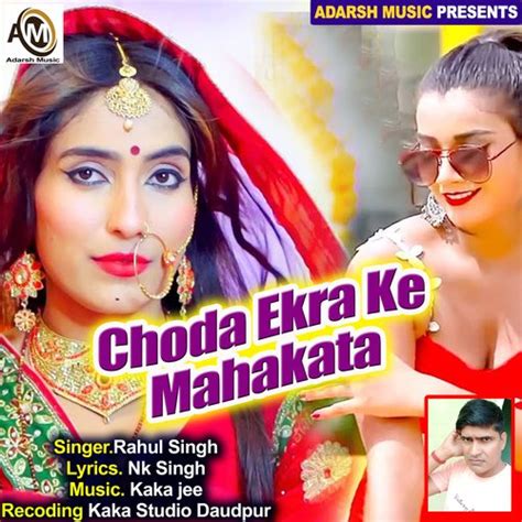 Choda Chodi Song Download 